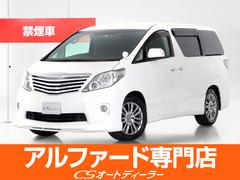 トヨタ　アルファード　３５０Ｓ　Ｃパッケージ　（禁煙車）（プレミアムサウンド）（リアエンター）（ＶＡＬＥＮＴＩテール）両側電動スライド　電動ゲート