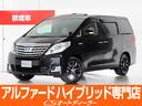 TOYOTA ALPHARD HYBRID