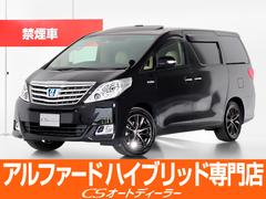 トヨタ　アルファードハイブリッド　Ｇ　プレミアムシートパッケージ　（禁煙車）（法人ワンオーナー）（ツインサンルーフ）（プレミアムサウンド）（リアエンター）（後席プレミアムシート）（冷暖房本革）メーカーナビ　クルーズコントロール