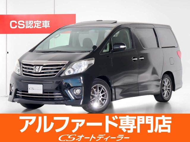 「ＣＳ認定車」最長５年最大３９０項目全国対応保証完備 ！来店ご予約特典１万円クーポンあり！陸送・配送費用無料キャンペーン実施中