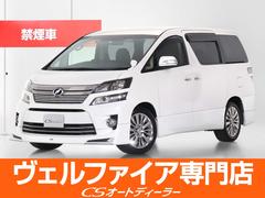 トヨタ　ヴェルファイア　２．４Ｚ　ゴールデンアイズＩＩ　（禁煙）（ワンオーナー）（後席モニター）（点検記録簿９枚）（モデリスタエアロ）（パワーバックドア）両側電動スライドドア　クルーズコントロール