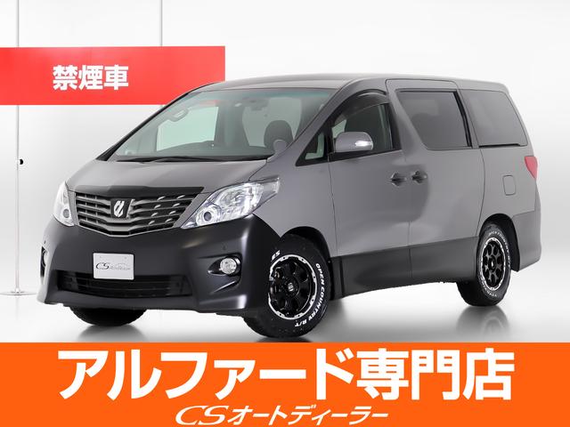 一般中古車