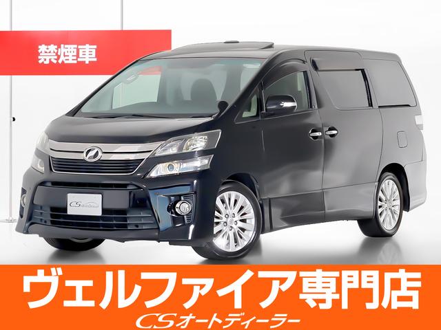 トヨタ ヴェルファイア ２．４Ｚ　ゴールデンアイズＩＩ　（禁煙）（特別仕様車）（ツインサンルーフ）（８型ナビ）（後席モニター）（両側電動スライドドア）（パワーバックドア）（クルーズコントロール）黒革調シートカバー／クリアランスソナー／コンビハンドル／ＥＴＣ