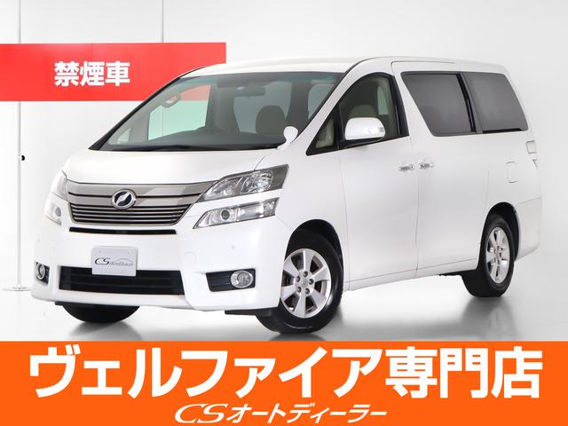 トヨタ ２．４Ｘ　（禁煙車）（後期型）（８人乗りフルフラットシート）（純正ＳＤナビ）（後席モニター）Ｂｌｕｅｔｏｏｔｈ接続／バックカメラ／パワースライドドア／クリアランスソナー／フルセグ／ビルトインＥＴＣ