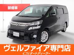 トヨタ　ヴェルファイア　２．４Ｚ　Ｇエディション　（禁煙車）（黒本革）（純正９型ＳＤナビ）（パノラミックビューモニター）（後席モニター）（後席エグゼクティブシート）シートヒーター　パワーバックドア