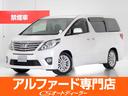 トヨタ アルファード ２４０Ｓ　Ｃパッケージ　（禁煙車）（黒本革...