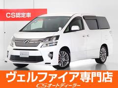 トヨタ　ヴェルファイア　２．４Ｚ　ゴールデンアイズＩＩ　（８型ナビ）（ＴＲＤエアロ）（黒ハーフレザーシート）（カスタムマフラー）（両側電動スライド）（パワーバックドア）リアモニター　クルーズコントロール