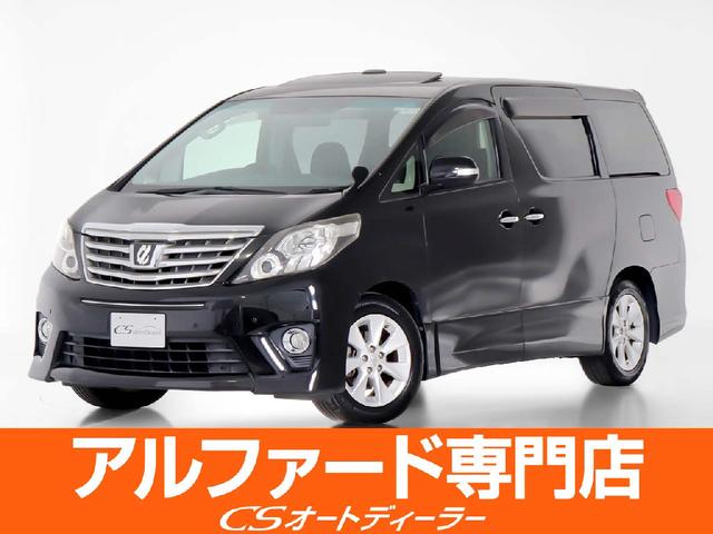 「ＣＳ認定車」最長５年最大３９３項目全国対応保証完備 ！来店ご予約特典１万円クーポンあり！陸送・配送費用無料キャンペーン実施中