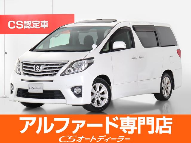 「ＣＳ認定車」最長５年最大３９３項目全国対応保証完備 ！来店ご予約特典１万円クーポンあり！陸送・配送費用無料キャンペーン実施中