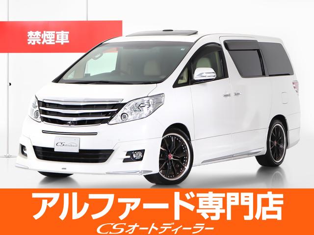 「ＣＳ認定車」最長５年最大３９３項目全国対応保証完備 ！来店ご予約特典１万円クーポンあり！陸送・配送費用無料キャンペーン実施中