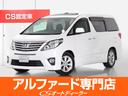 「ＣＳ認定車」最長５年最大３９３項目全国対応保証完備 ！来店ご予約特典１万円クーポンあり！陸送・配送費用無料キャンペーン実施中