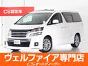 トヨタ ヴェルファイア ２．４Ｚ　ゴールデンアイズ　（新品タイヤ...