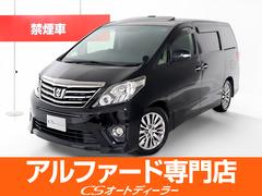 トヨタ　アルファード　２４０Ｓ　タイプゴールド　（禁煙車）（ツインサンルーフ）（後席モニター）ＡＣ１００Ｖ電源　クルーズコントロール