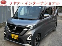 日産　ルークス　ハイウェイスター　Ｇターボ　プロパイロット　ターボ付き