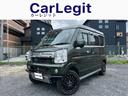 リフトアップされたエブリィワゴン入庫いたしました！ 全国納車可能！ローンもお気軽にご相談ください！