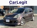 日産大人気ノート新入荷！！！