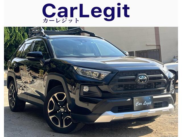 ＴＲＤルーフキャリア付きのＲＡＶ４入荷！ 全国納車、保証付販売、納車前点検、ローン購入可能！