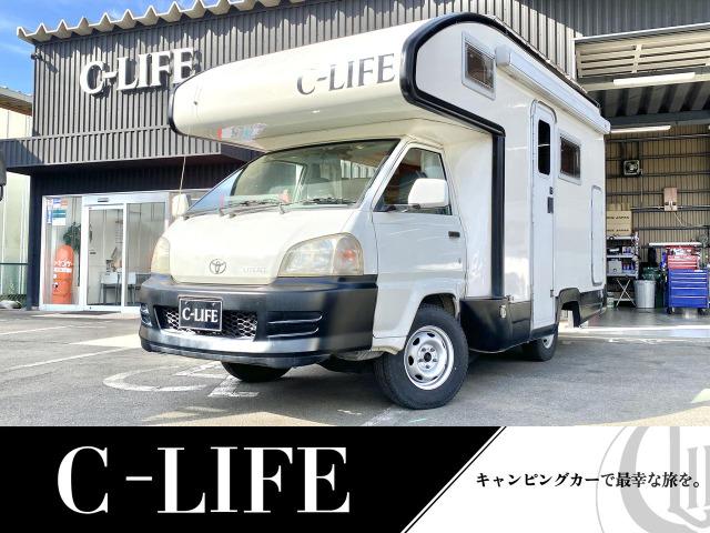 ＃キャンピングカーのある生活　は人生を豊かにします！ ＃キャンピングカー買取販売専門店　全国販売・全国納車可能！！
