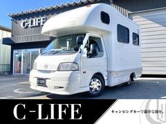 ボンゴトラック AtoZ アミティRR 2WD 7名乗車 リアダブルタイヤ トリプルサブバッテリー FFヒーター リアエントランス マルチルーム 外部充電 走行充電 ルーフベント 12V冷蔵庫 電子レンジ シンク 20L給排水ポリタンク 中古車画像