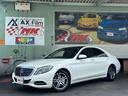 MERCEDES BENZ S-CLASS