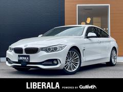 ＢＭＷ　４シリーズ　４２０ｉグランクーペ　ラグジュアリー　インテリジェントセーフティ　コンフォートアクセス