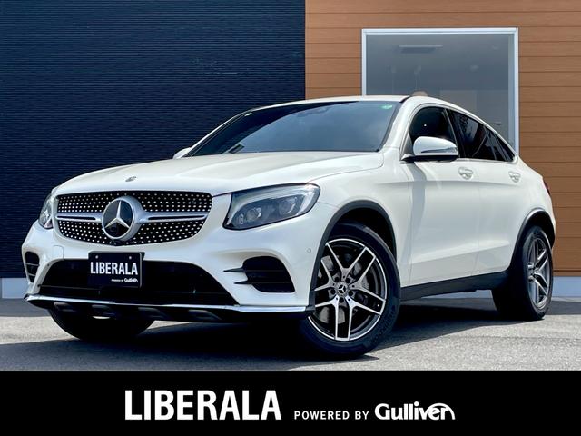 メルセデス・ベンツ ＧＬＣ ＧＬＣ２２０ｄ　４マチック　クーペスポーツ　レーダーセーフティＰＫＧ　ナビ　フルセグＴＶ　全方位カメラ　ＥＴＣ　パワーテールゲート　キーレスゴー　パークトロニック　ブラインドスポット　レーンキープアシスト　ハーフレザー　シートヒーター