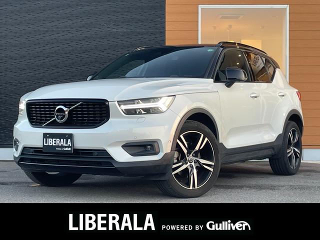 XC40(ボルボ) T4 AWD Rデザイン インテリセーフ ハーフレザー シートヒーター ステアリングヒーター パワーシート ワイヤレスチャージ 全方位カメラ ナビ フルセグTV レーンキープ ブラインドスポット クリアランスソナー ACC 中古車画像