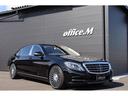 MERCEDES MAYBACH S-CLASS