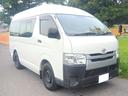 トヨタ ハイエースバン 　ナロー　ハイルーフ　ＥＴＣ　バックカメ...