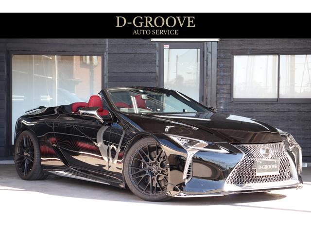 ＬＣ(レクサス) ＬＣ５００　コンバーチブル　モデリスタエアロ　ＴＲＤダイナミックスミラーカバー　ＴＲＤリアウィング　２１インチ鍛造アルミホイール　ローダウン 中古車画像