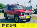三菱 パジェロミニ ＶＲ－ＩＩ （車検整備付）