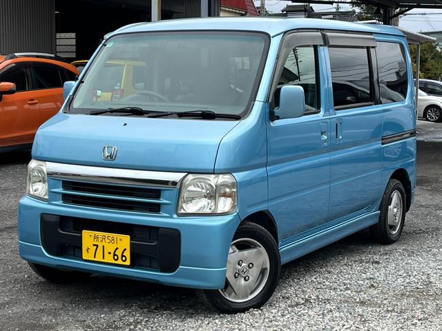 HONDA VAMOS