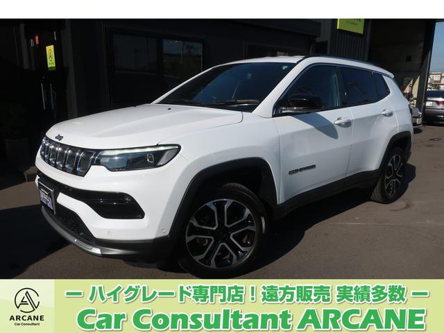 ジープ・コンパス リミテッド 後期型/1オーナー/Apple Car Play 対応純正ナビ/フルセグTV/USB/Bトゥース/Bカメラ/全方位カメラ/本革シート/Pシート/シートヒーター/パワーバックドア/LEDヘッドライト/LEDフォグ/専用18インチAW/ステアヒーター(1枚目)