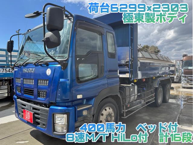 完璧 ギガ 2015（平成27）年式の中古車を探すなら【グーネット】 アクセサリー