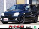 SUZUKI KEI WORKS