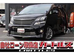 ヴェルファイア 2.4Z ゴールデンアイズ バックカメラ ナビ TV クリアランスソナー オートクルーズコントロール 両側電動スライドドア オートライト HID 電動リアゲート スマートキー 電動格納ミラー 後席モニター 3列シート CVT 中古車画像