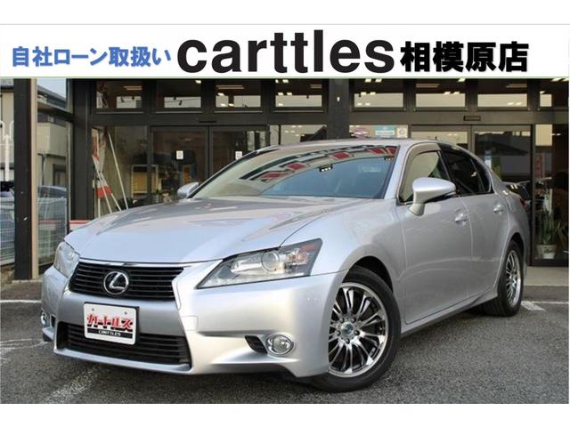 ＧＳ３５０　ＥＴＣ　オートクルーズコントロール　ナビ　ＴＶ　アルミホイール　ＨＩＤ　サンルーフ　ＡＴ　スマートキー　電動格納ミラー　盗難防止システム　パワーシート　ＣＤ　Ｂｌｕｅｔｏｏｔｈ　衝突安全ボディ　ＡＢＳ(1枚目)