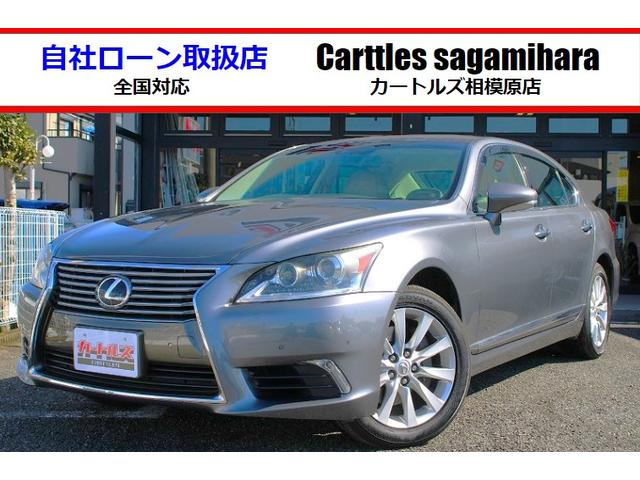 レクサス ＬＳ ＬＳ４６０　ＥＴＣ　クリアランスソナー　オートクルーズコントロール　バックカメラ　ナビ　ＴＶ　アルミホイール　ＨＩＤ　ＡＴ　スマートキー　電動格納ミラー　盗難防止システム　パワーシート　ＣＤ