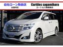 日産 エルグランド ３５０ハイウェイスター　４ＷＤ　ＥＴＣ　全周...