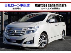 日産　エルグランド　３５０ハイウェイスター　４ＷＤ　ＥＴＣ　全周囲カメラ