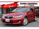 レクサス ＣＴ ＣＴ２００ｈ　バージョンＣ　ＥＴＣ　バックカメラ...