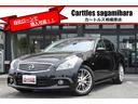 日産 スカイライン ３７０ＧＴ　タイプＳＰ　ＥＴＣ　バックカメラ...