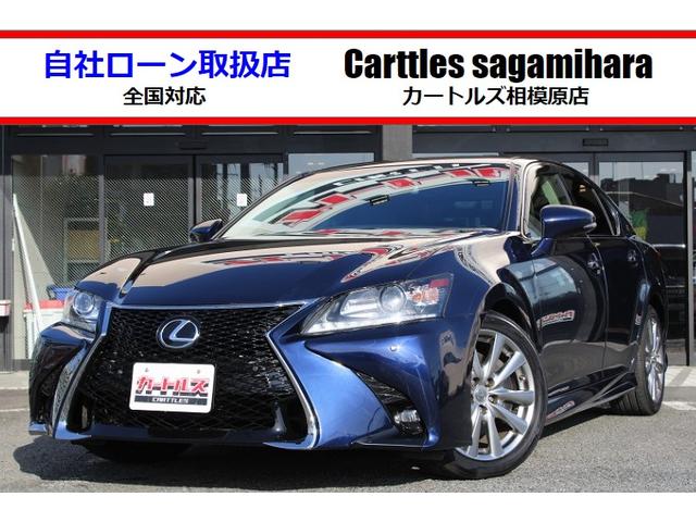 ＧＳ ＧＳ３５０　Ｉパッケージ　ＥＴＣ　クリアランスソナー　オートクルーズコントロール　バックカメラ　ナビ　ＴＶ　アルミホイール　オートライト　ＨＩＤ　ＡＴ　シートヒーター　シートエアコン　スマートキー　電動格納ミラー（1枚目）