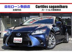 レクサス　ＧＳ　ＧＳ３５０　Ｉパッケージ　ＥＴＣ　クリアランスソナー