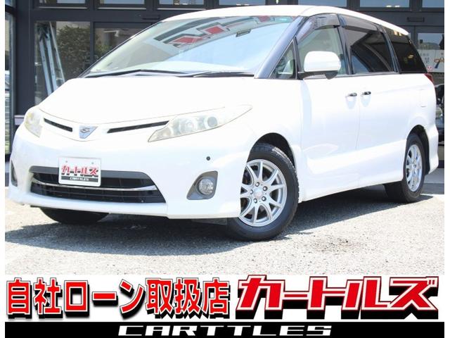 エスティマ(トヨタ) ２．４アエラス　Ｇエディション　バックカメラ　ナビ　ＴＶ　オートクルーズコントロール　両側電動スライドドア　ＨＩＤ　スマートキー　電動格納ミラー　後席モニター　３列シート　ウォークスルー　オットマン　ＣＶＴ　アルミホイール　ＣＤ 中古車画像
