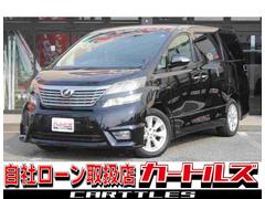 ヴェルファイア 2.4Z ETC バックカメラ ナビ TV クリアランスソナー 両側電動スライドドア HID スマートキー 電動格納ミラー 後席モニター 3列シート CVT アルミホイール CD DVD再生 盗難防止システム 中古車画像