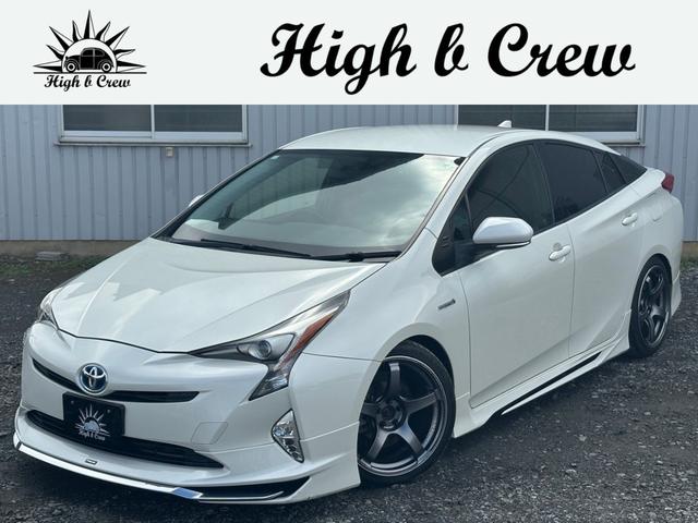 プリウス Ｓツーリングセレクション　１年保証付き／モデリスタエアロ／ＡＤＶＡＮ１８インチＡＷ／ヴァレンティテール／車高調／黒革シート／純正ナビ／フルセグＴＶ／バックカメラ／Ｂｌｕｅｔｏｏｔｈ再生／シートヒーター／ドラレコ／ＥＴＣ／禁煙車（1枚目）