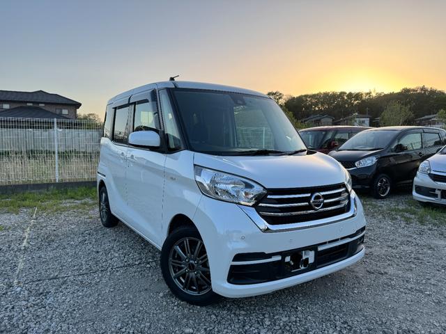 デイズルークス(日産) Ｘ　Ｖセレクション　アラウンドビューモニター．バックカメラ 中古車画像