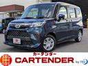 ルーミー Ｇ　１２ヶ月走行無制限保証　全方位カメラ　両側パワースライドドア　クリアランスソナー　ＥＴＣ　衝突軽減ブレーキ（1枚目）