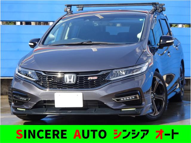 ジェイド(ホンダ) ＲＳ・ホンダセンシング　無限エアロ　マフラー　エスペリアサス　Ｒキャリア　ナビ　ブルーレイ 中古車画像